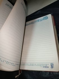 新时代笔记本50年代老版笔记本空白笔记本，未使用