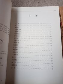 古董拍卖年鉴：玉器全彩版 2007、2008、2009、2011（四本合售）