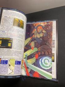 游戏机实用技术2002年12月B  附赠精美海报