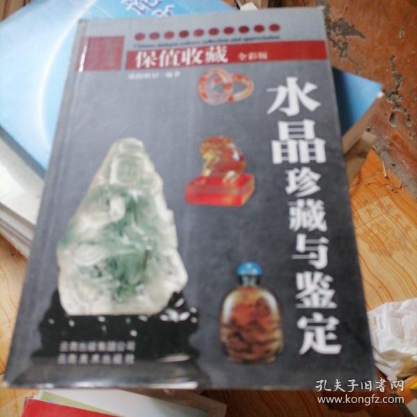 《中国普洱茶古六大茶山》（修订版）