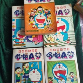 《哆啦A梦》最新版4—8册