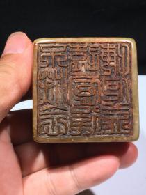 旧藏  寿山石  名家次闲  闲章   印章   .