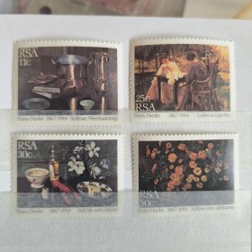 A523南非1985年绘画 龙虾花瓶花园女士 外国邮票 新 4全 MNH背胶不好，如图