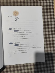 钱不够花怎么办?