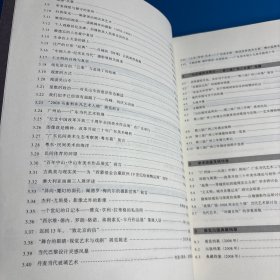 广东美术馆年鉴2008（带光盘）
