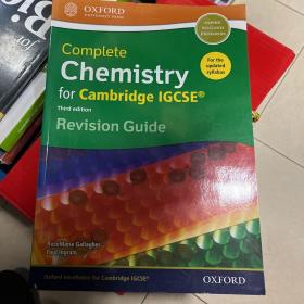 complete chemistry for Cambridge IGCSE（第3版）（2册）