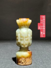 和田玉四面佛，包浆醇厚，沁色自然