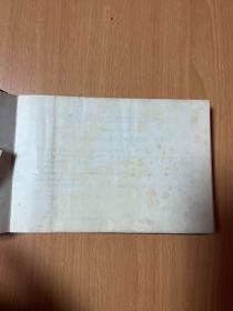 内蒙古自治区房屋修缮工程预算定额水暖分册呼和浩特市单位估价表