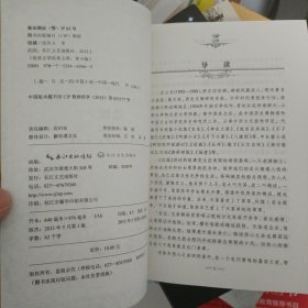 边城（世界文学经典文库青少版）