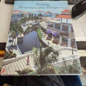 Winning Shopping Center Designs No.8