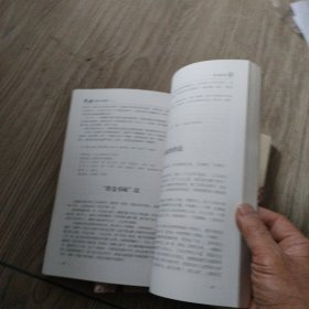 武隆民间文艺集成一：民间器乐、民间舞蹈、民间故事，共3册合售。16开本