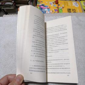 特价书 结构力学  商战之本董洁林  土方工程量计算表  中小学生古诗词选读下册  建筑机械修理 投入产出技术考资料  现代散文名篇欣赏王保林  写作知识丛书散文   小学课本珠算。单本价！！！！！！