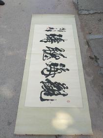 陈天然毛笔书法原作（旧字画），