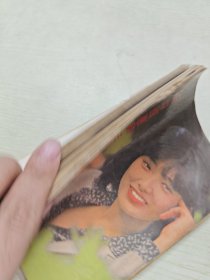 山口百惠和三浦友和1