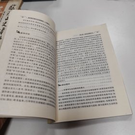 教师教学基本功的新修炼. 小学数学