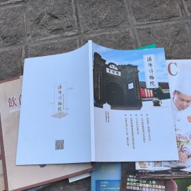 沈阳博物院(2020年1月-2020年7月)