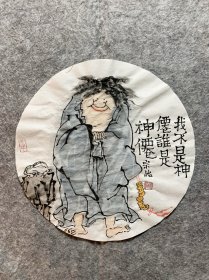 国画古意人物113