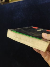 实用六十四卦【杨万强编著。少见版本。正版现货。。。本书旨在从象、理方面探讨它的奥秘所在,对六十四个卦形进行了透视与剖析,深入浅出地阐述了 阴与阳既矛盾又统一的事物运动规律。 从“远取诸物,近取诸身”的观物取象、设卦取义出发,仰观于天、俯观于地,中观以人事,对阴阳八卦、六 十四重卦、三百八十四爻所代表的天、地、人、事,予以了 详尽的阐述……】