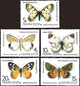 苏联邮票1986年5705-09蝴蝶  5全