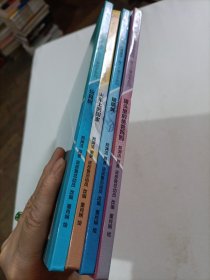 郑渊洁经典童话 魔方大厦绘本系列(4册合售) 儿童童话
