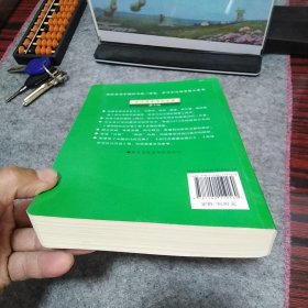 古汉语常用字字典（第5版）