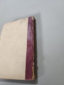 宁晋县人民革命斗争史