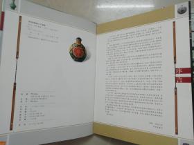 鉴宝（全六卷）（彩图版 ）