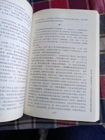 两岸新编中国近代史·晚清卷（上、下）