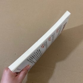 篮球体能训练 【无光盘】