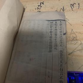 白喉万应良方