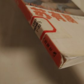 苏有朋：青春的场所