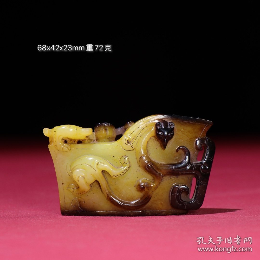 旧藏和田玉 龙凤呈祥黄玉把件