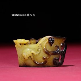 旧藏和田玉 龙凤呈祥黄玉把件