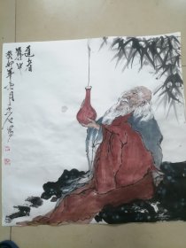 手绘国画道者尊也