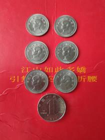 民国29年拾分镍币（背面带A）6枚