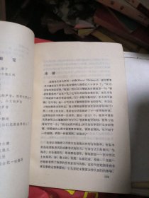 诗苑译林：法国七人诗选