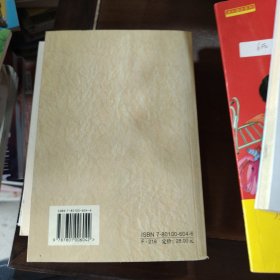 汤博士点评中国财务案例