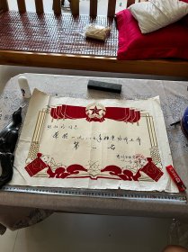 1988年，新疆博湖县，技能竞赛奖状一张，折叠发货