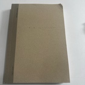 死屋手记