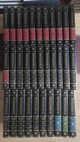 大英百科全书 全套32卷 1993年版 Encyclopaedia Britannica