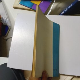 新疆的蝗虫及其防治 作者签名