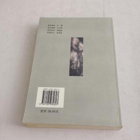王孟保文学作品自选集