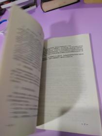 中华人民共和国三峡水利枢纽可行性研究 第十一卷 区域经济影响