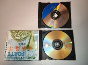 音乐CD：两张合售（发顺丰快递）