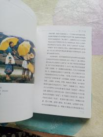 南艺美术学院教学学科作品集 抒写审美感悟