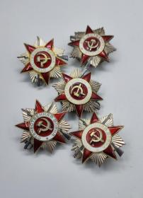 保真苏联85二级卫国勋章 银质局部珐琅 报价为一个苏联勋章