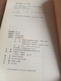 问茶