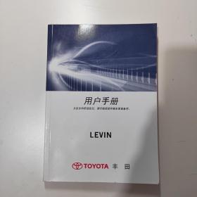 广汽丰田用户手册   LEVIN