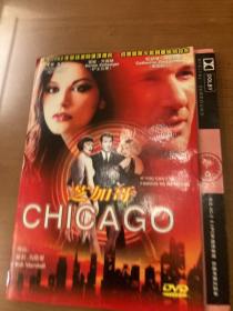 芝加哥 chicago DVD