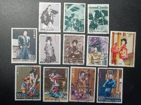 日本邮票，C1340-1351 歌舞伎1-6集12全